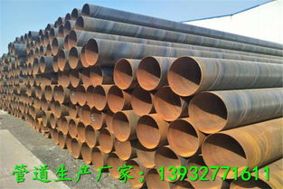 績溪DN1000螺旋鋼管與直縫鋼管知名生產(chǎn)廠家簡介