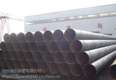 陜西厚壁螺旋鋼管與大口徑螺旋鋼管的優(yōu)勢及滄州海樂鋼管廠家介紹