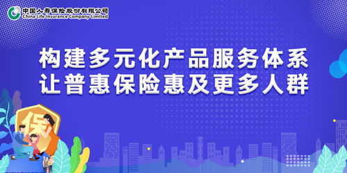 構(gòu)建多元化產(chǎn)品服務(wù)體系 數(shù)字文化創(chuàng)意內(nèi)容應(yīng)用服務(wù)助推普惠保險(xiǎn)惠及更多人群