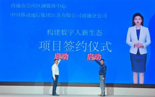 21個(gè)項(xiàng)目簽約！崇川區(qū)數(shù)字文化產(chǎn)業(yè)推介會(huì)成功舉辦，聚焦創(chuàng)意內(nèi)容應(yīng)用服務(wù)