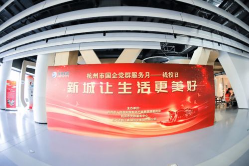 匠心服務(wù)亮品牌 錢(qián)投文化傳媒黨建引領(lǐng)拓新路 數(shù)字文化創(chuàng)意內(nèi)容應(yīng)用服務(wù)