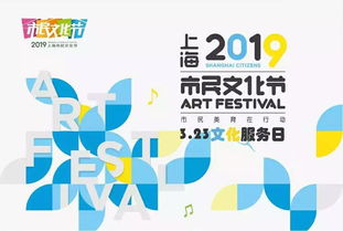 3.23 文化服務(wù)日 攜手共赴數(shù)字文化創(chuàng)意內(nèi)容應(yīng)用服務(wù)的盛宴