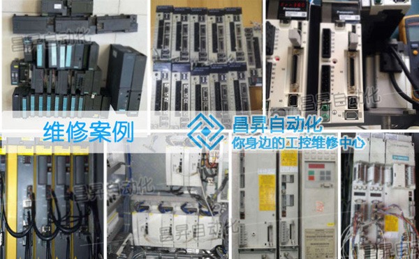海德漢伺服驅(qū)動器維修 海德漢伺服驅(qū)動器維修